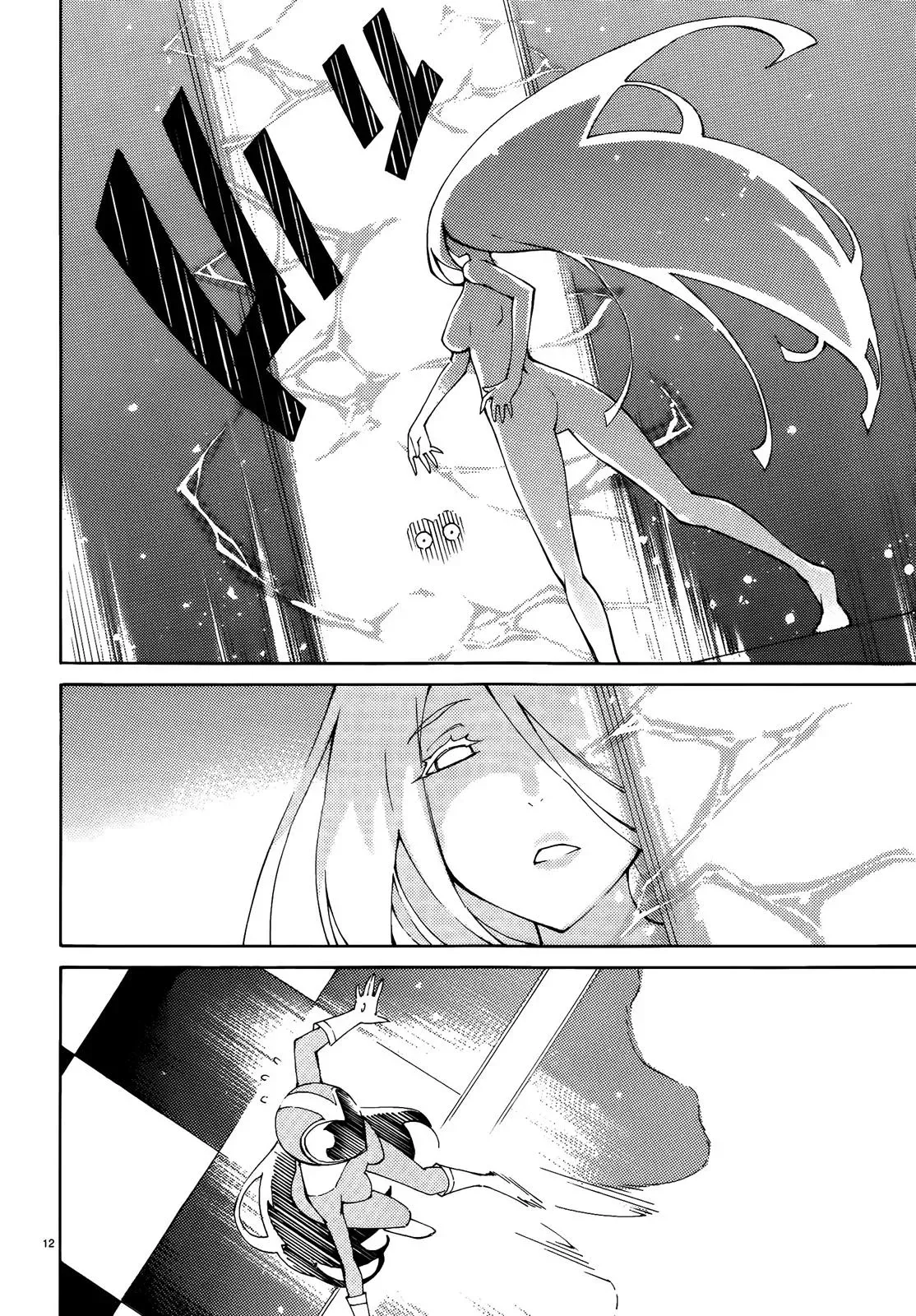 Read Blade Prey chapter 44 image 11 on Lezhin