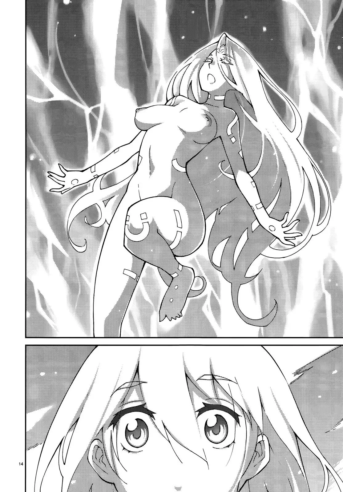 Read Blade Prey chapter 44 image 13 on Lezhin