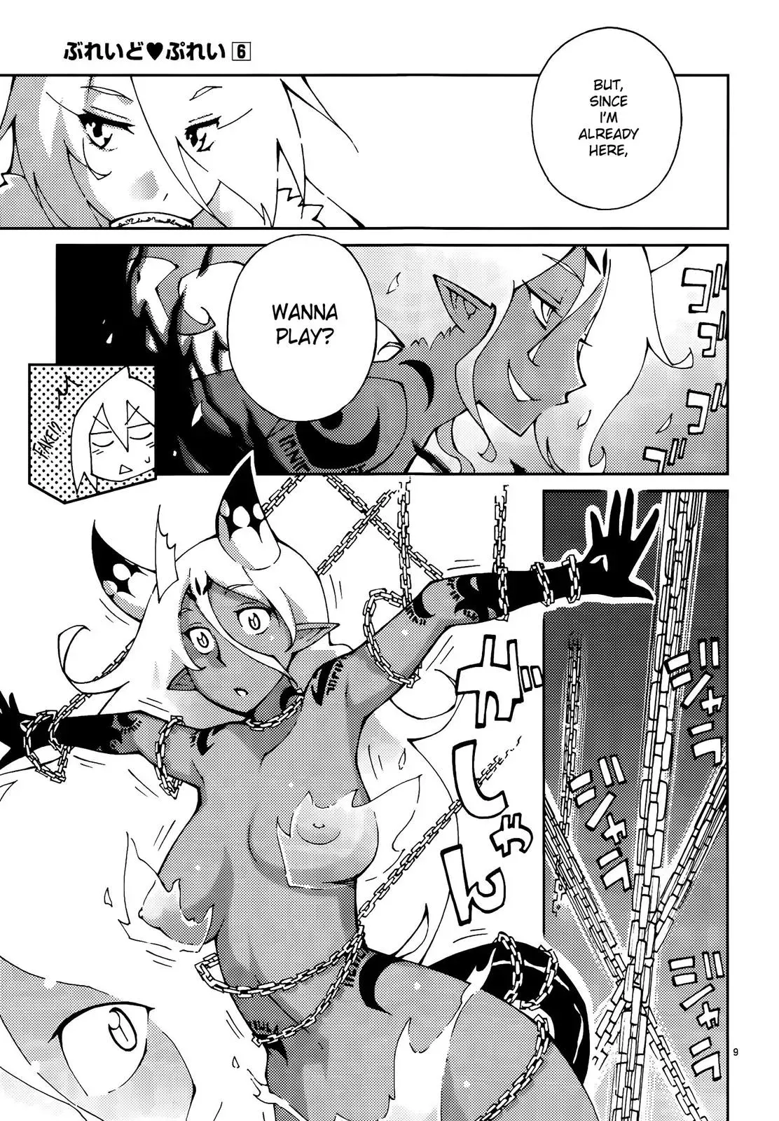 Read Blade Prey chapter 44 image 8 on Lezhin