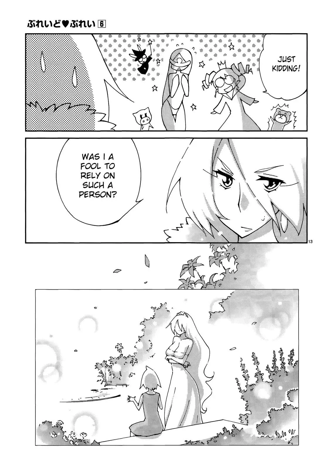 Read Blade Prey chapter 45 image 12 on Lezhin
