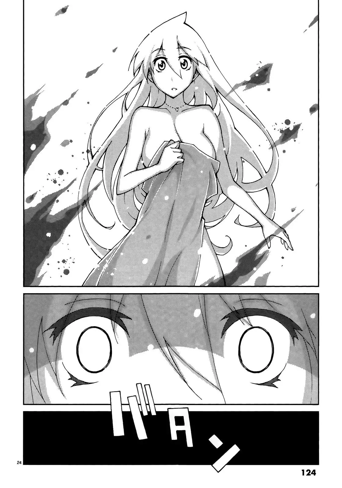 Read Blade Prey chapter 45 image 23 on Lezhin