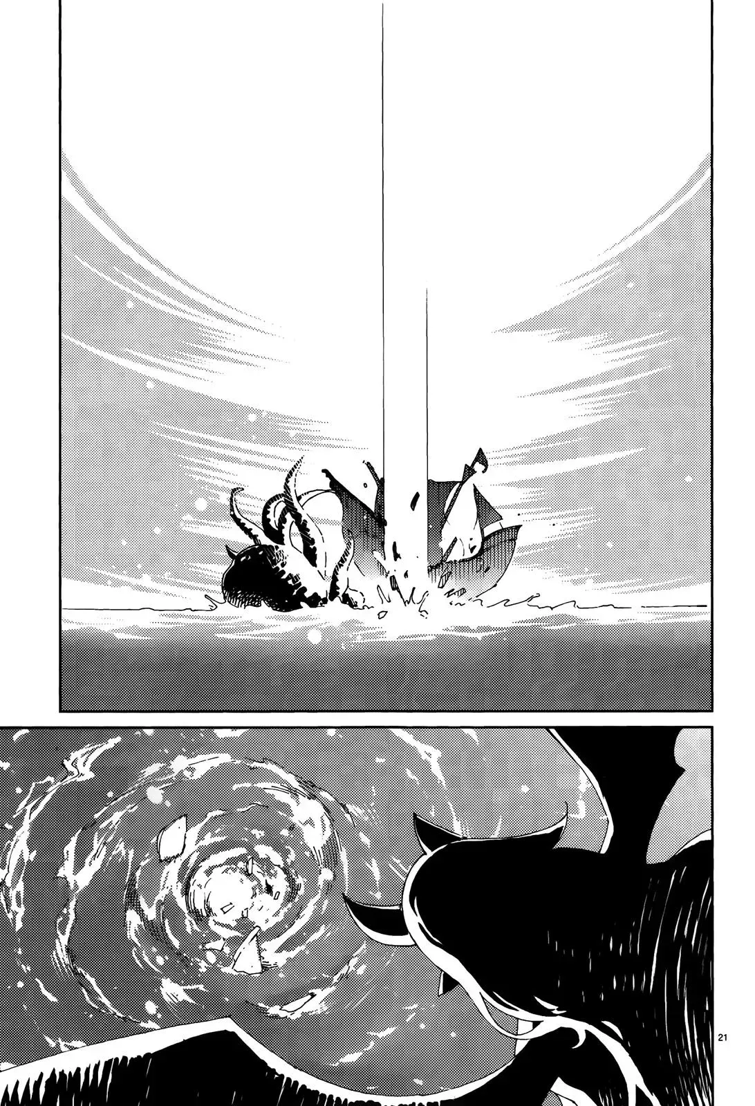 Read Blade Prey chapter 48 image 19 on Lezhin