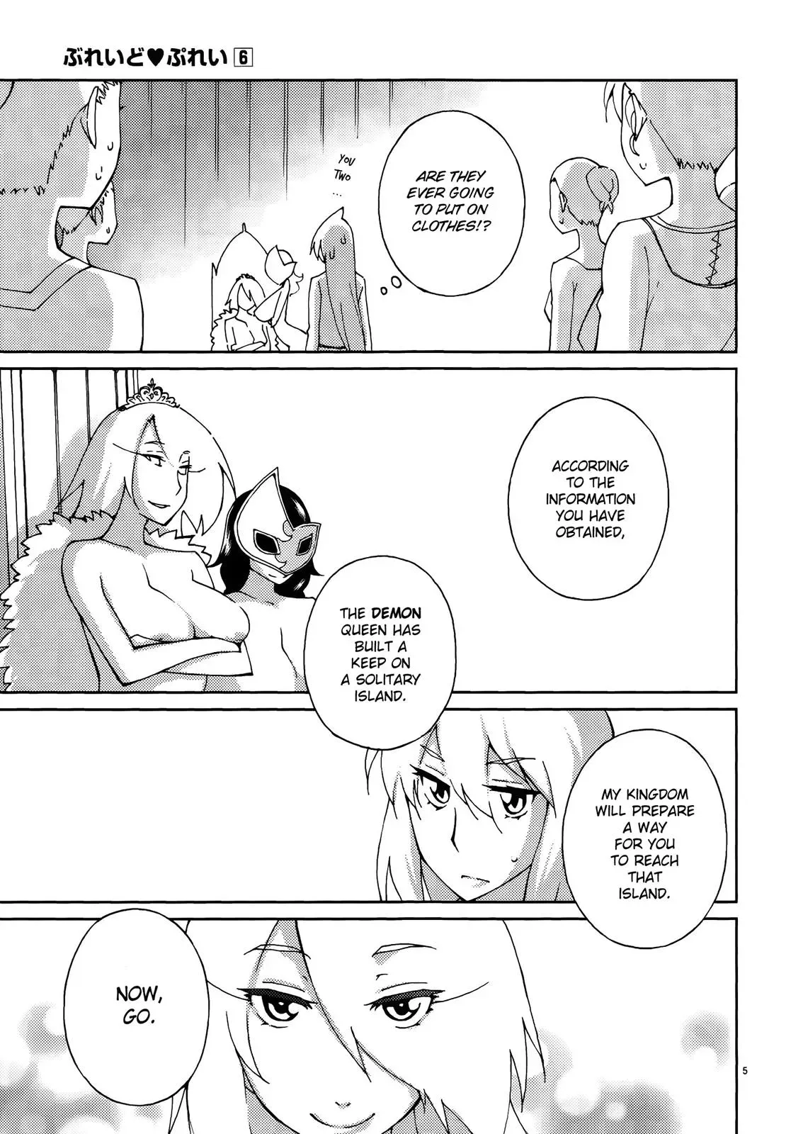Read Blade Prey chapter 48 image 4 on Lezhin