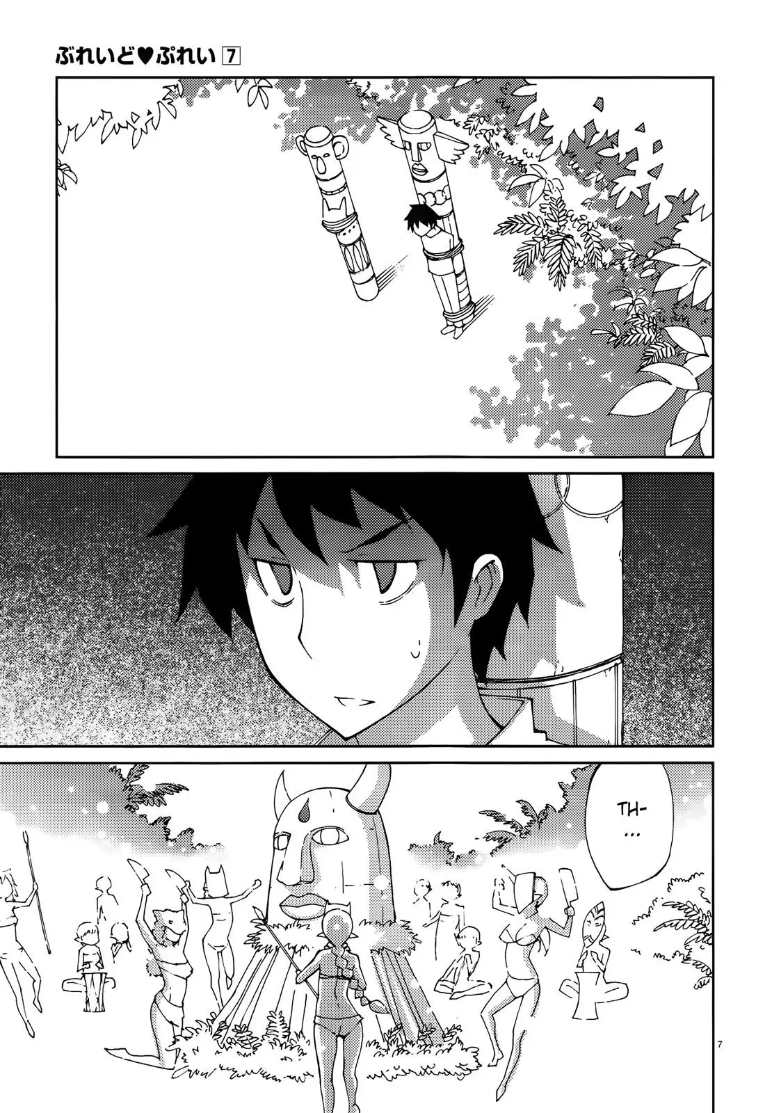 Read Blade Prey chapter 49 image 11 on Lezhin