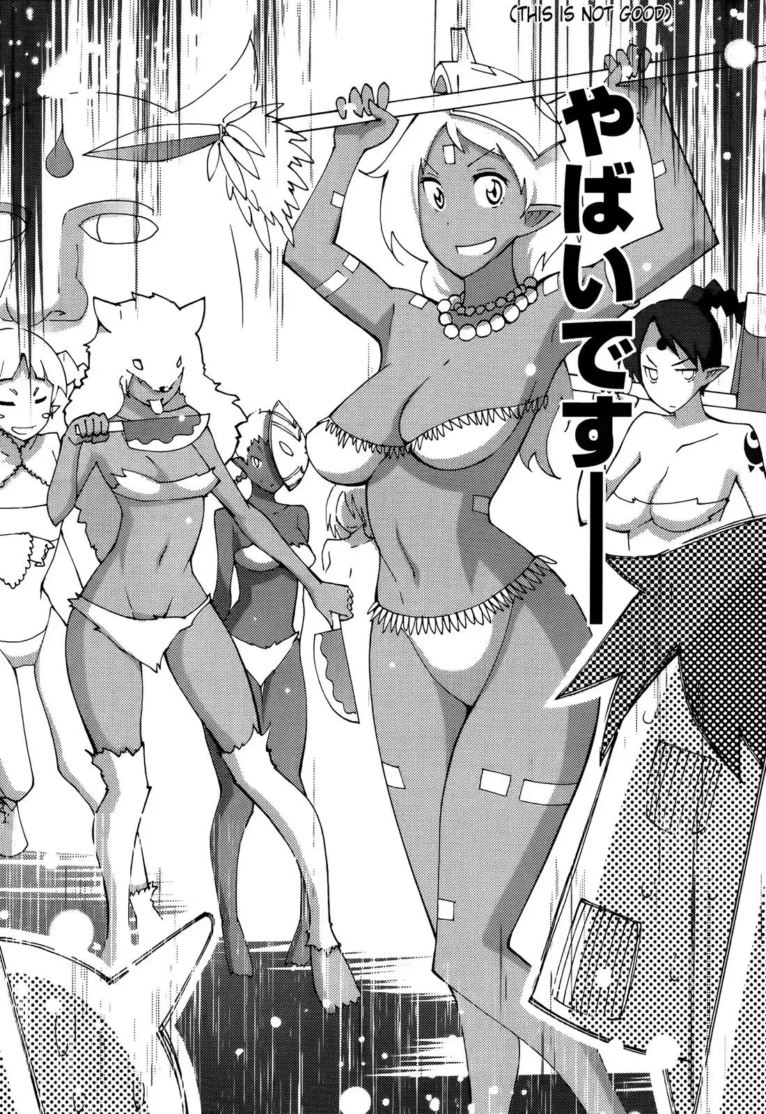Read Blade Prey chapter 49 image 12 on Lezhin