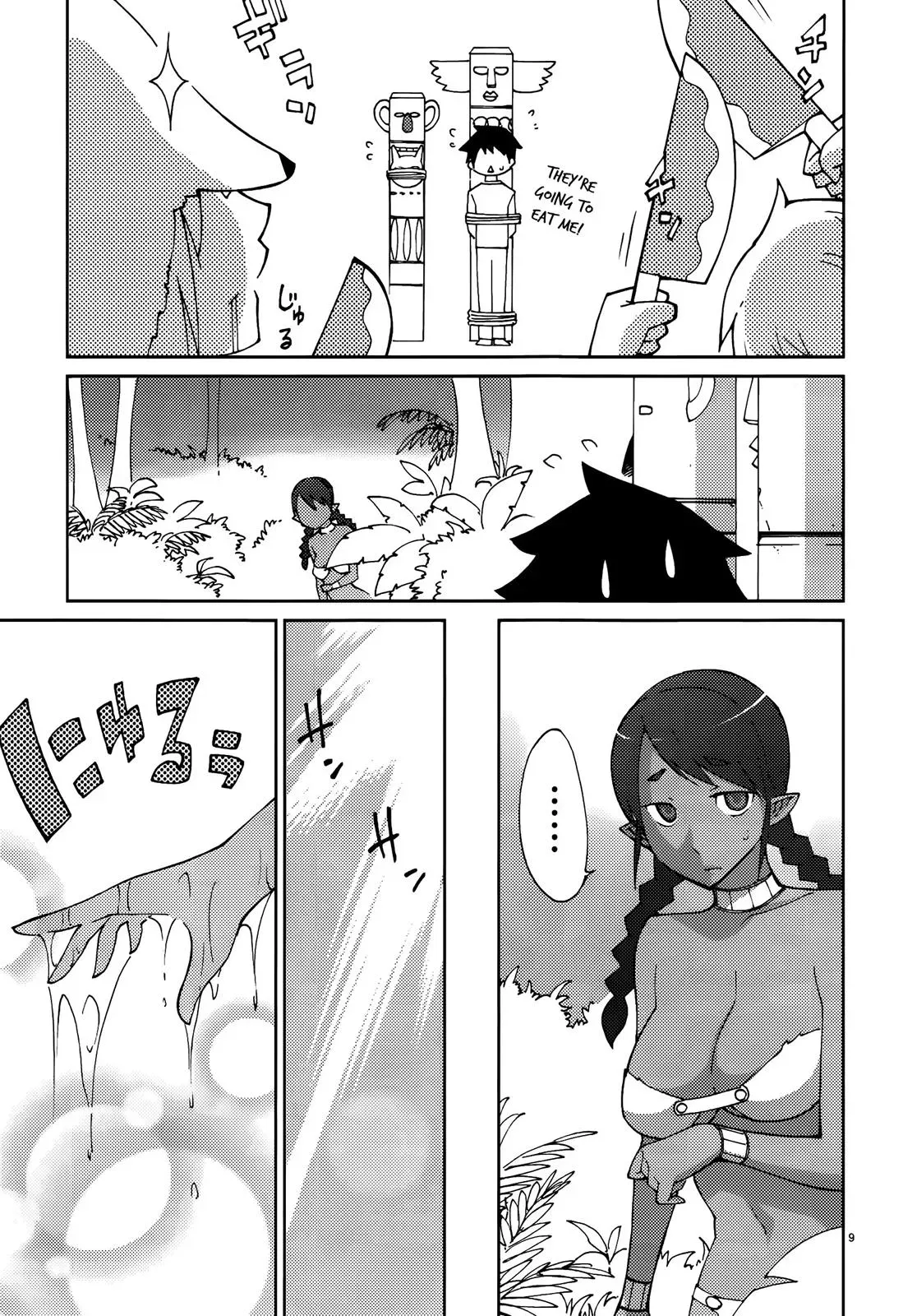 Read Blade Prey chapter 49 image 13 on Lezhin