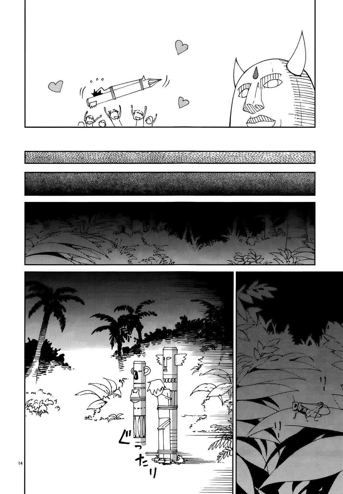 Read Blade Prey chapter 49 image 17 on Lezhin