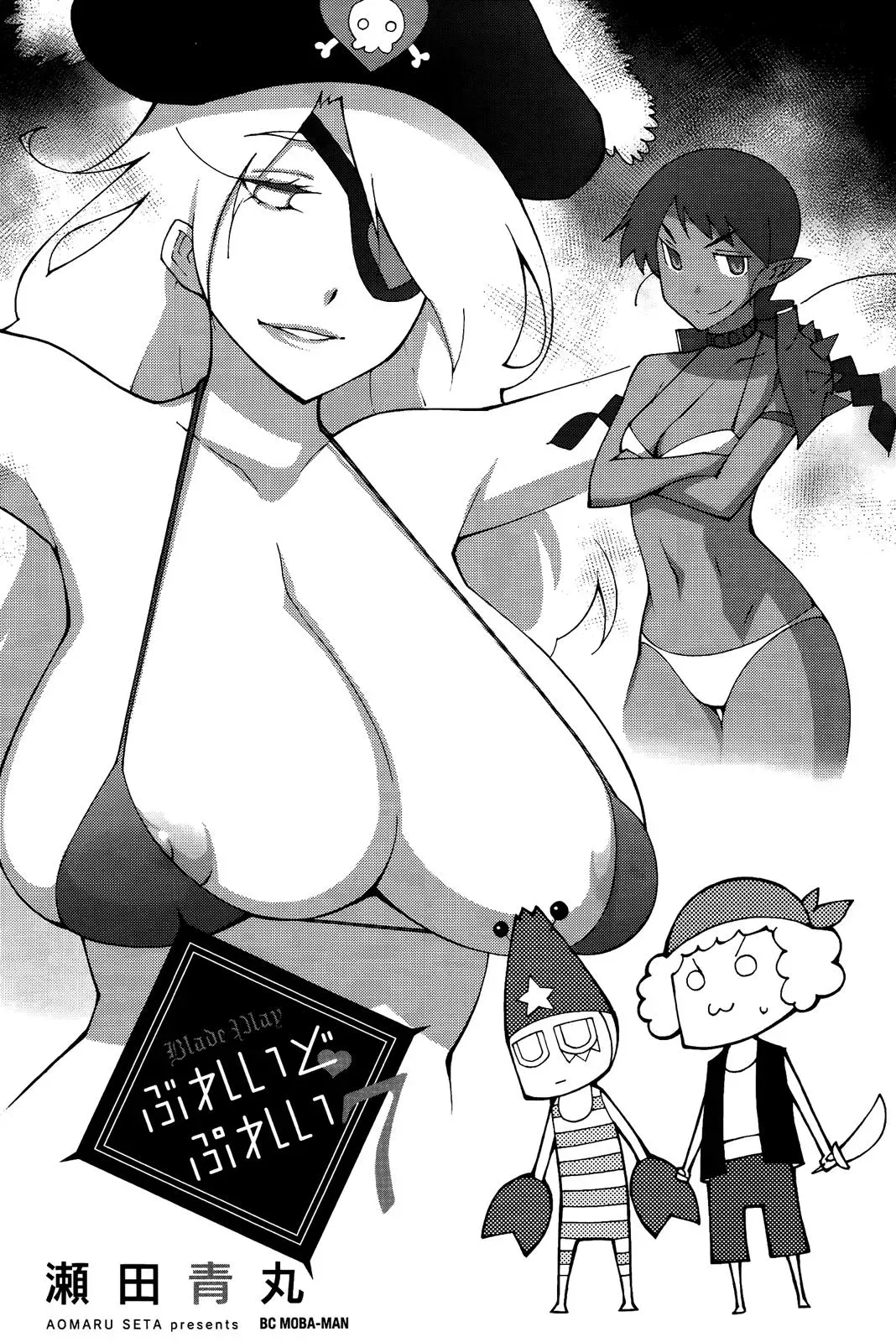 Read Blade Prey chapter 49 image 3 on Lezhin