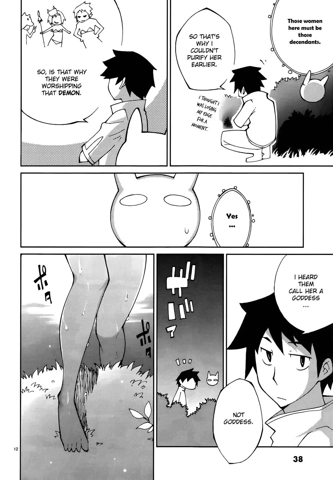 Read Blade Prey chapter 50 image 11 on Lezhin