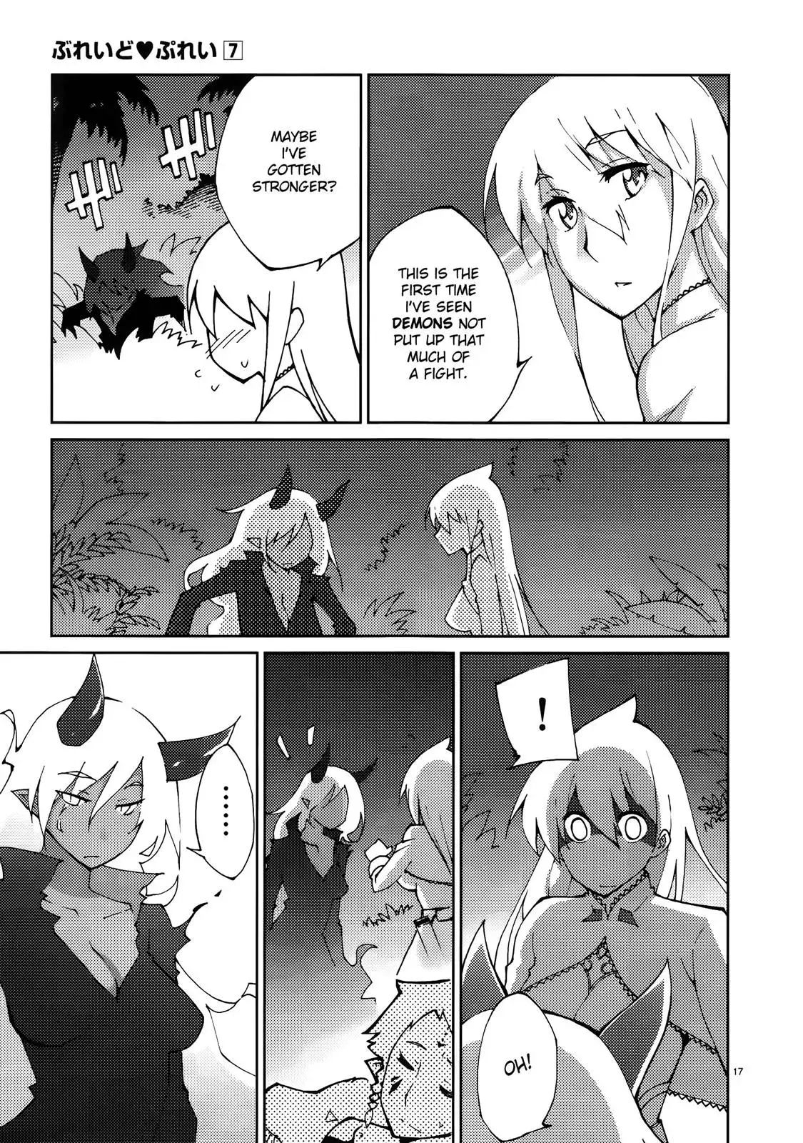 Read Blade Prey chapter 50 image 16 on Lezhin