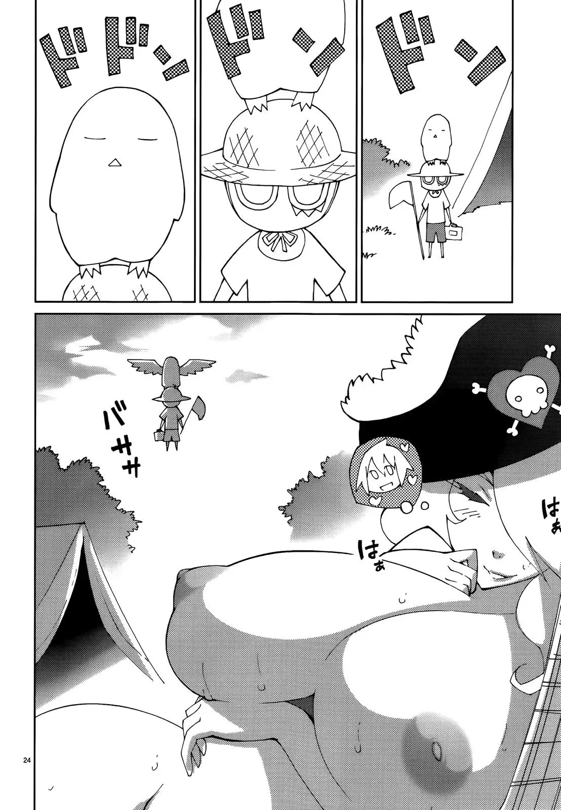 Read Blade Prey chapter 52 image 23 on Lezhin