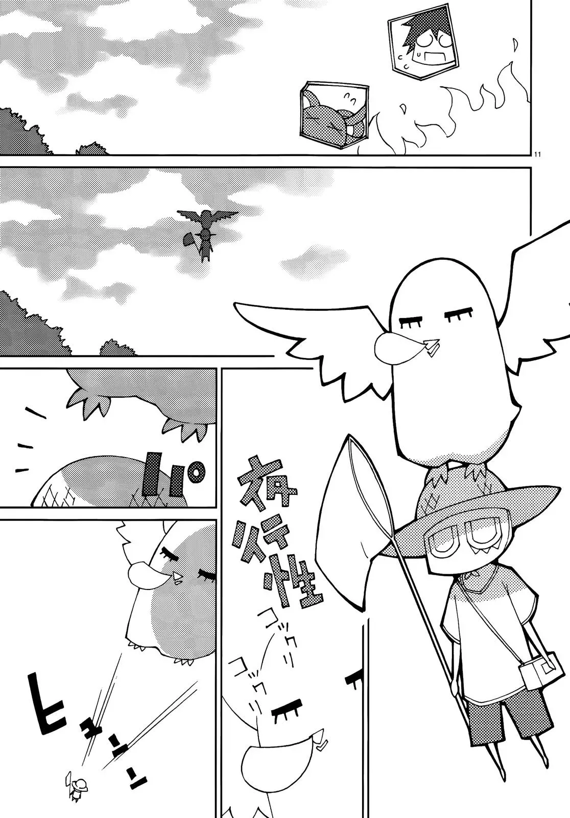 Read Blade Prey chapter 53 image 10 on Lezhin