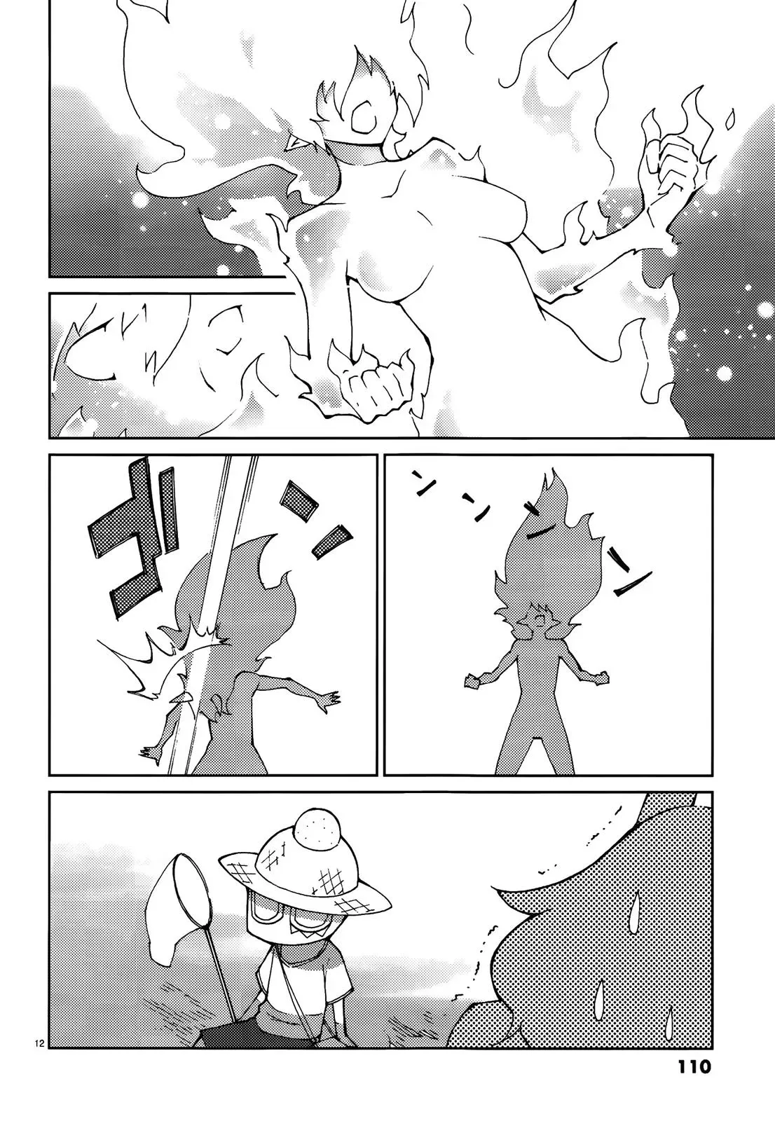 Read Blade Prey chapter 53 image 11 on Lezhin