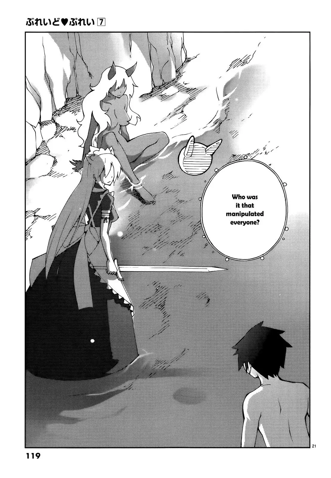 Read Blade Prey chapter 53 image 20 on Lezhin