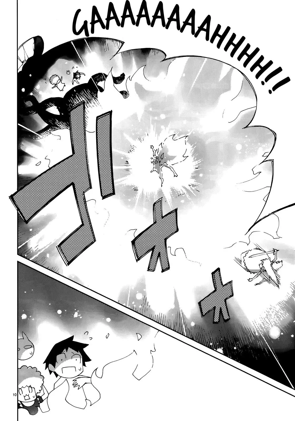Read Blade Prey chapter 53 image 9 on Lezhin