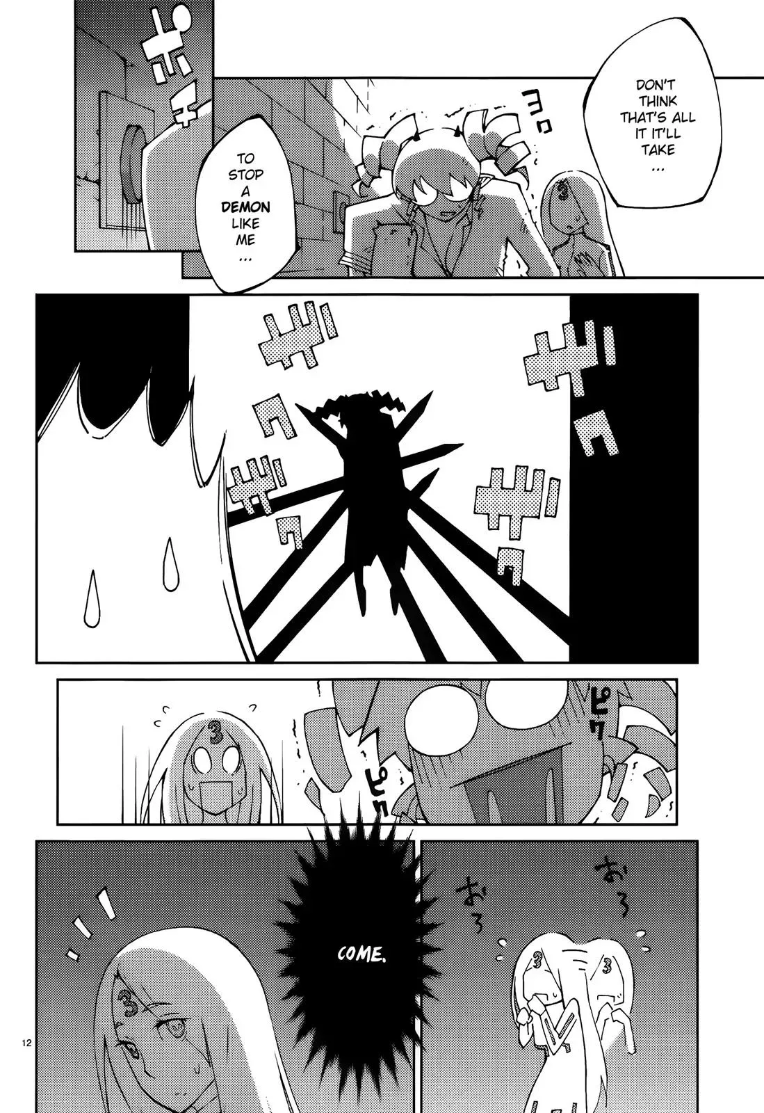 Read Blade Prey chapter 54 image 11 on Lezhin