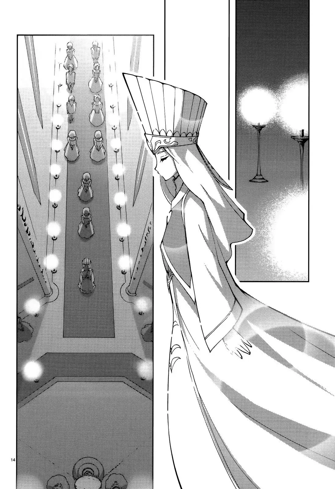 Read Blade Prey chapter 54 image 13 on Lezhin