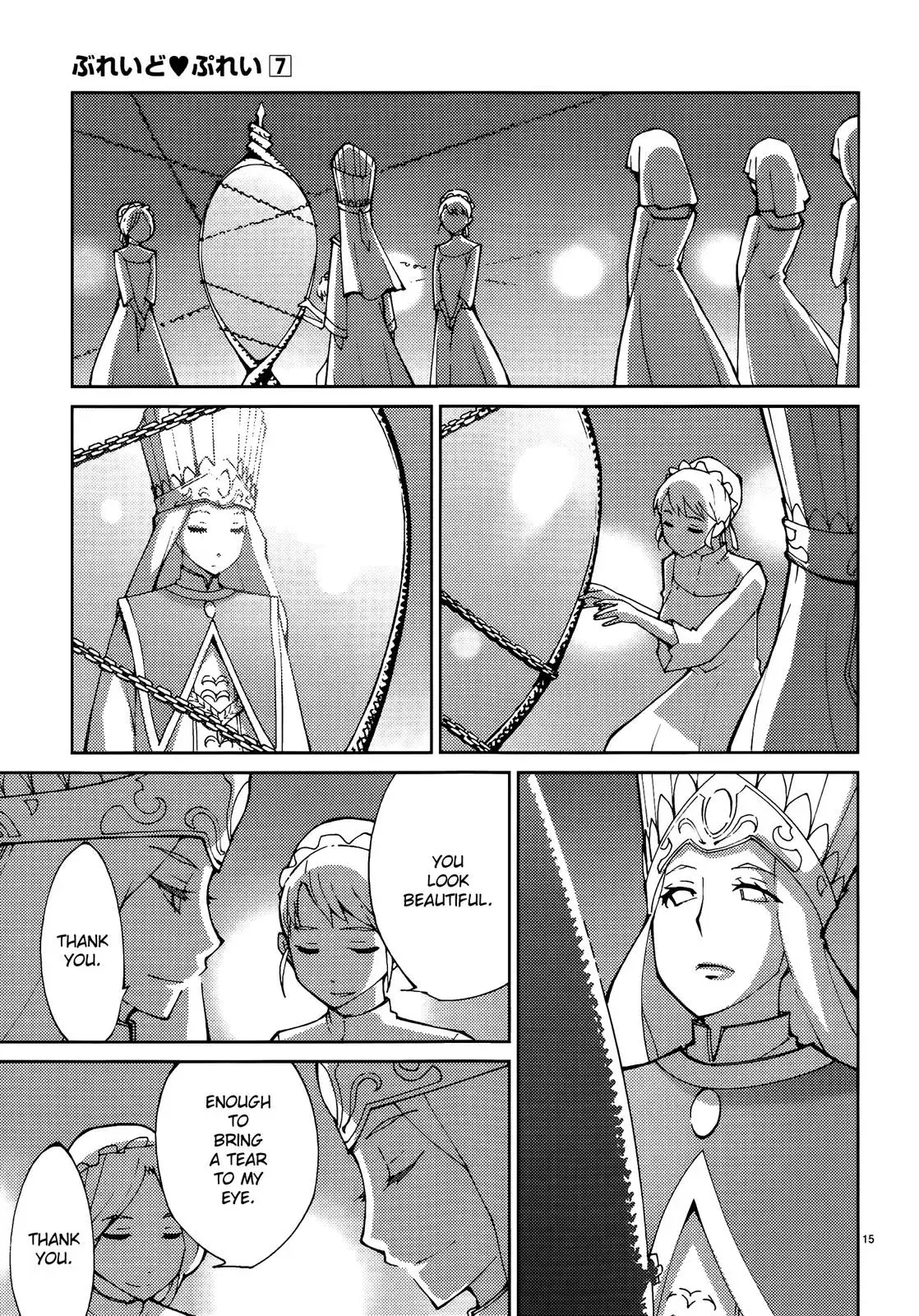 Read Blade Prey chapter 54 image 14 on Lezhin