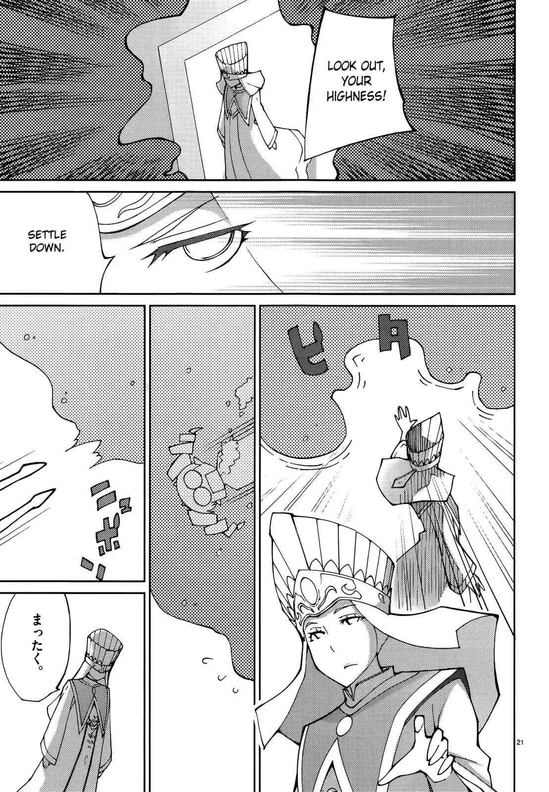 Read Blade Prey chapter 54 image 20 on Lezhin