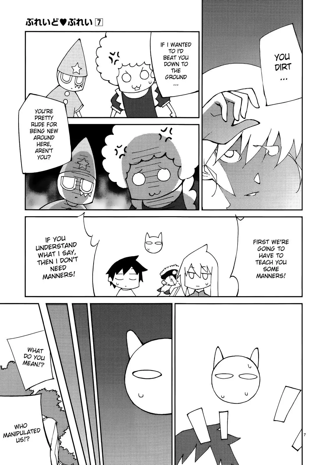 Read Blade Prey chapter 54 image 6 on Lezhin
