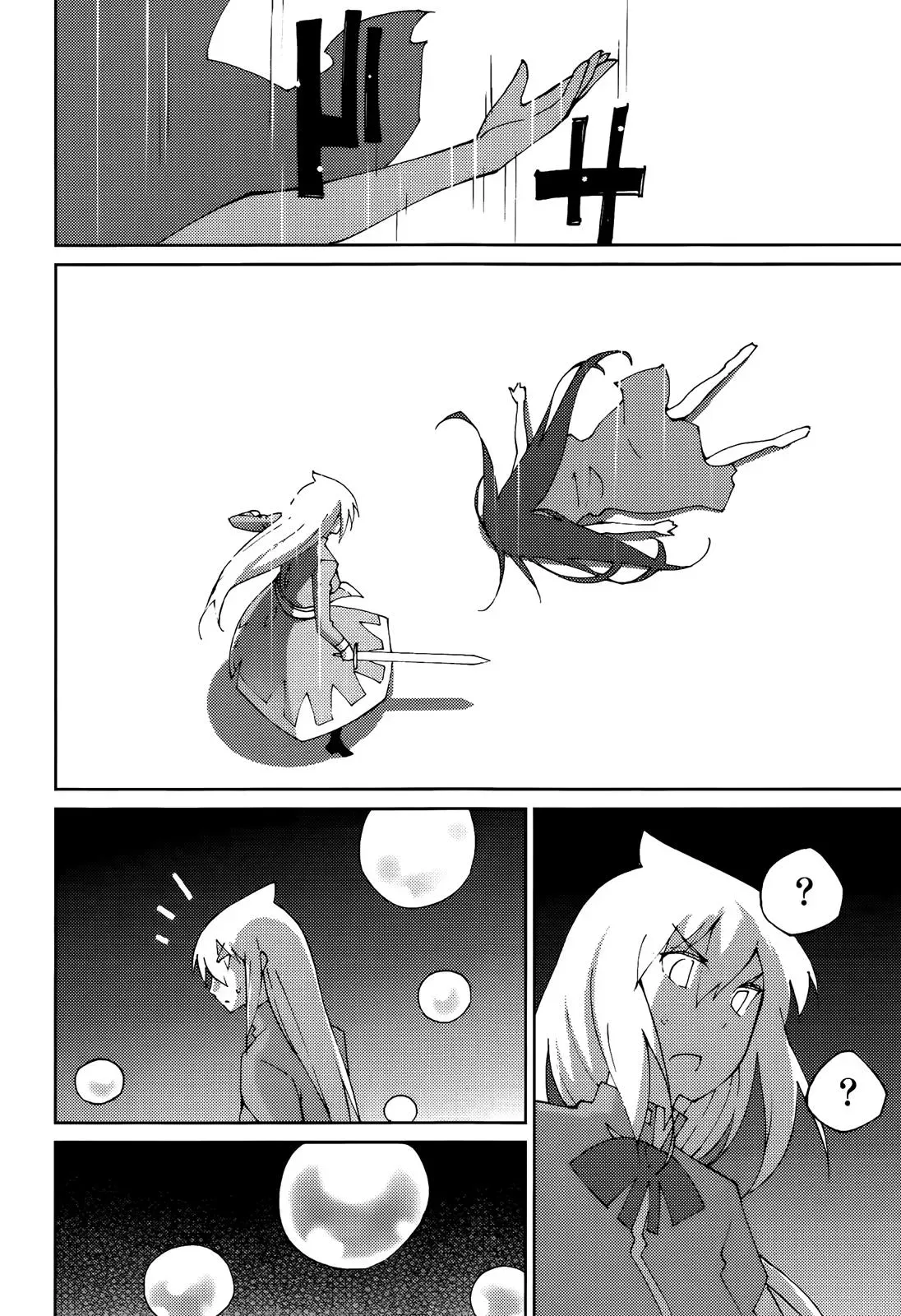 Read Blade Prey chapter 56 image 23 on Lezhin