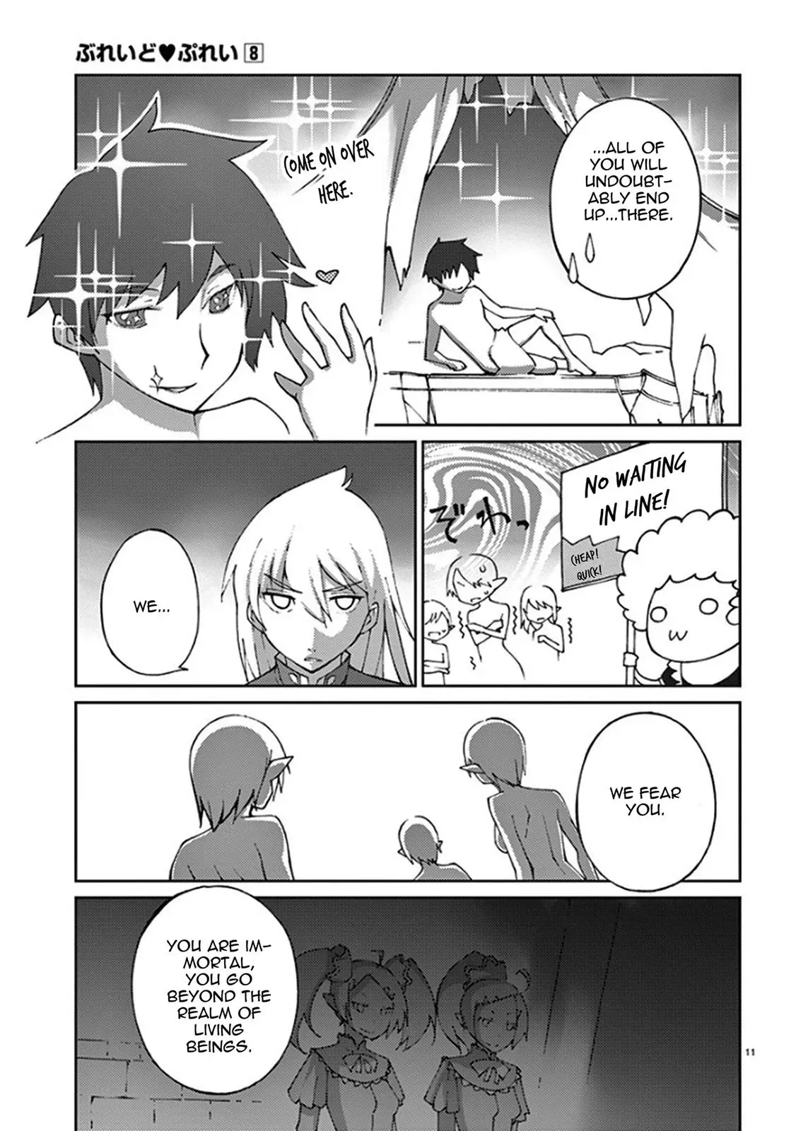 Read Blade Prey chapter 59 image 10 on Lezhin