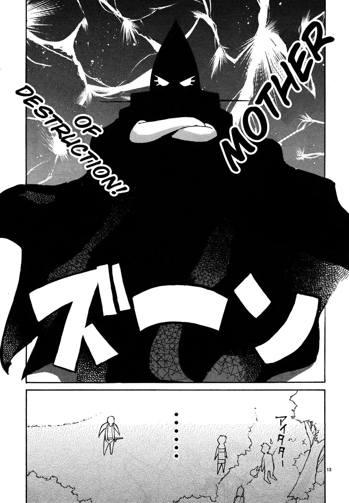 Read Blade Prey chapter 6 image 12 on Lezhin