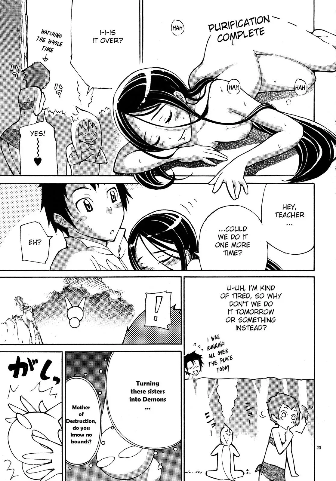Read Blade Prey chapter 6 image 22 on Lezhin