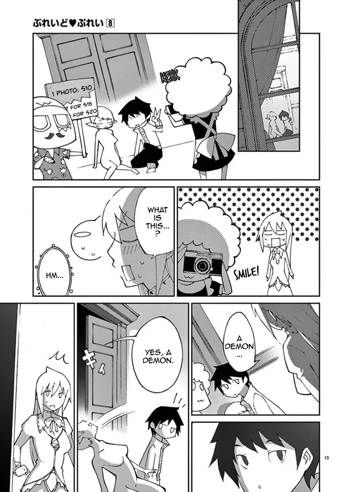 Read Blade Prey chapter 60 image 12 on Lezhin