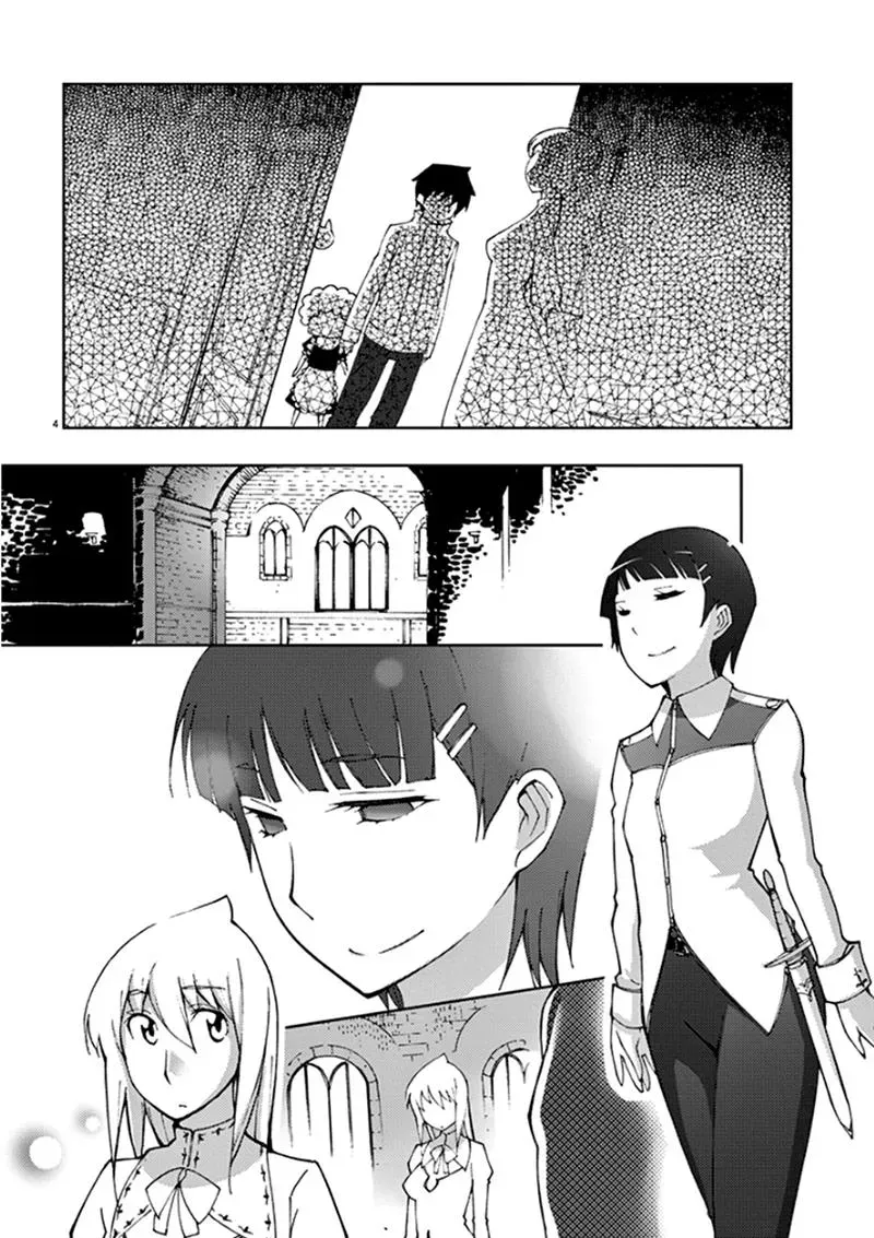 Read Blade Prey chapter 61 image 3 on Lezhin