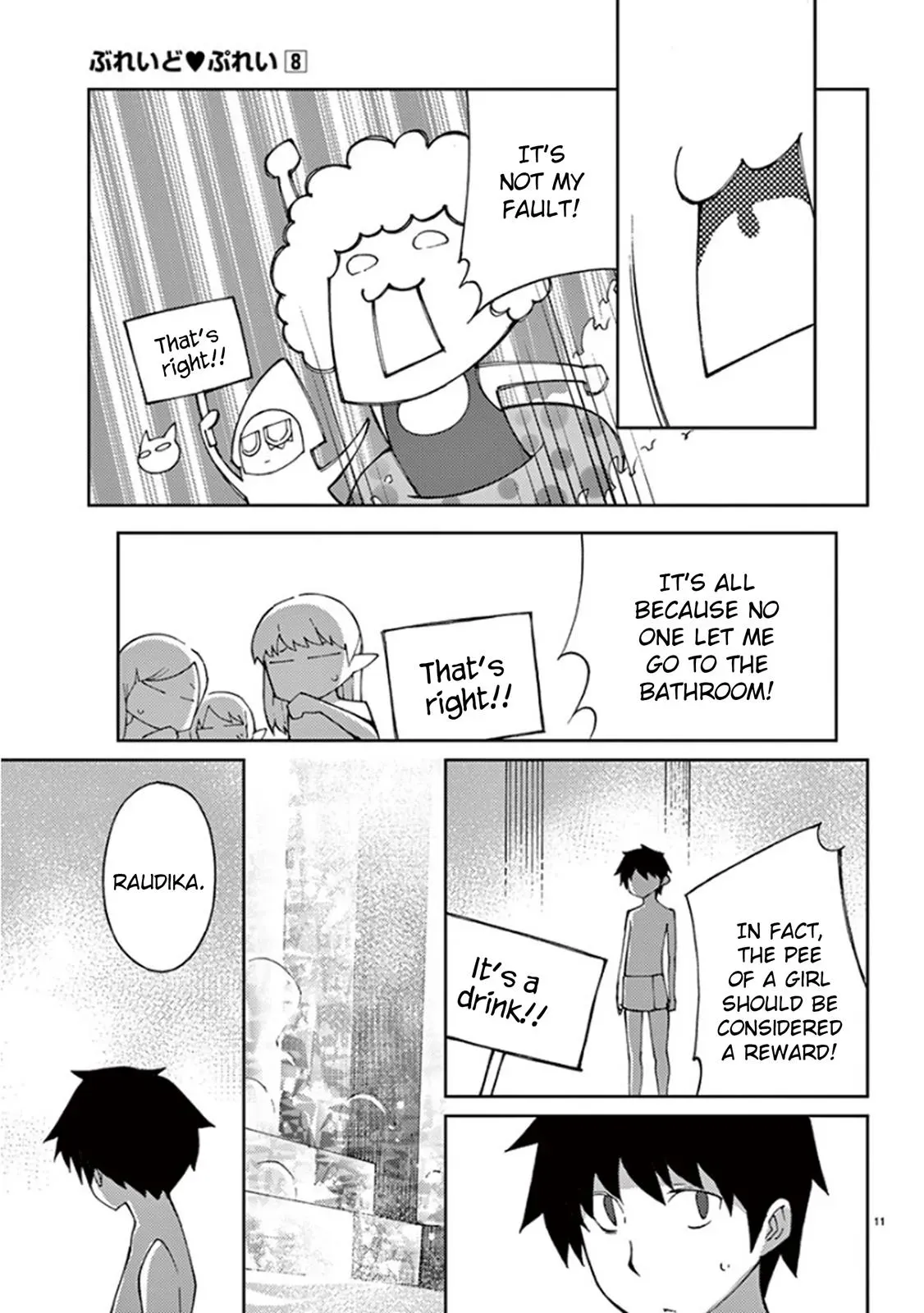 Read Blade Prey chapter 62 image 10 on Lezhin