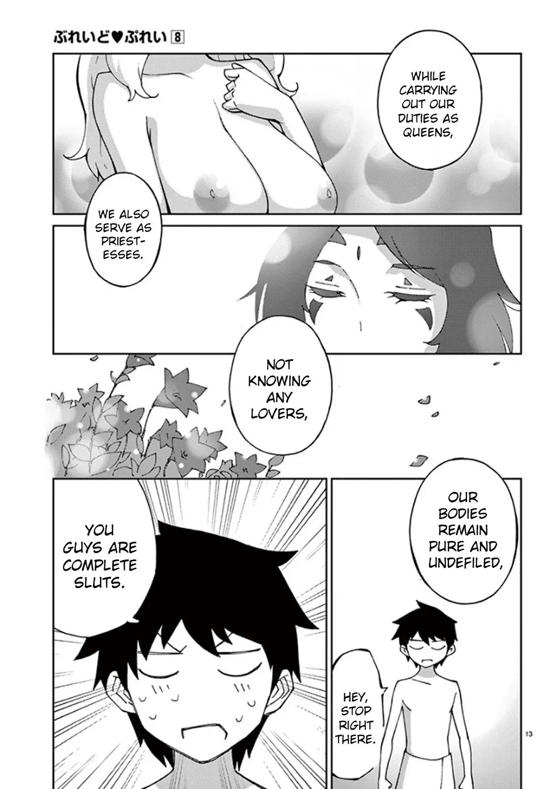Read Blade Prey chapter 62 image 12 on Lezhin