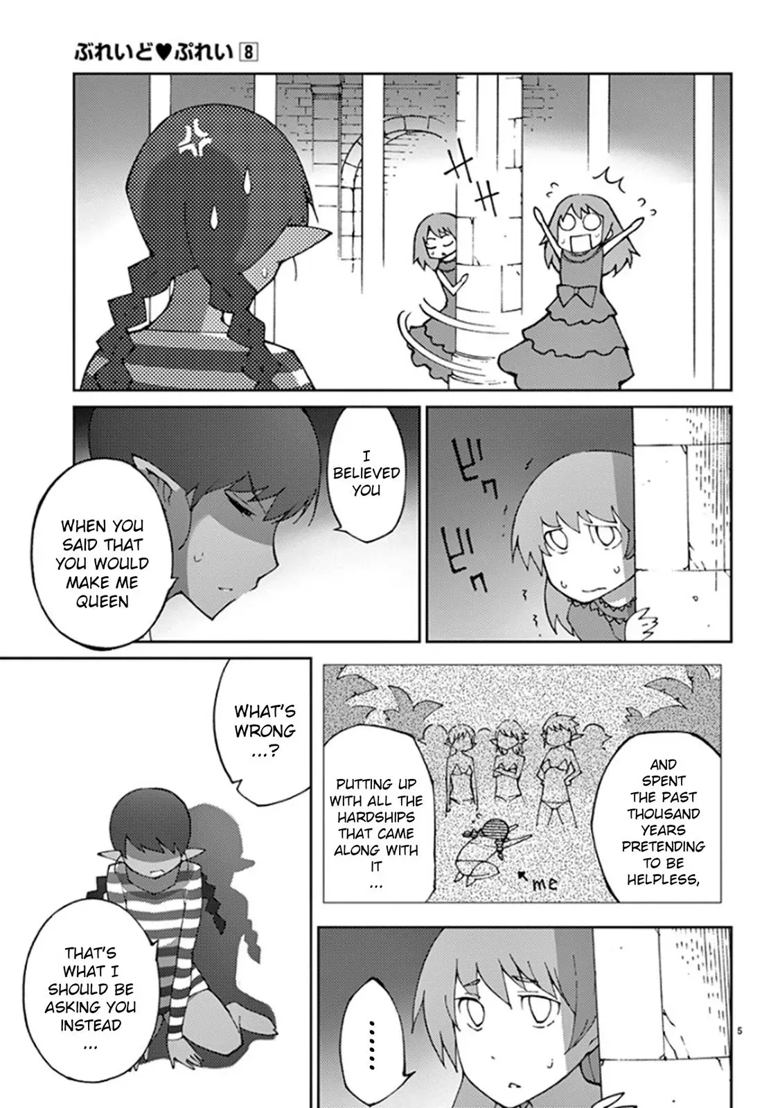 Read Blade Prey chapter 62 image 4 on Lezhin