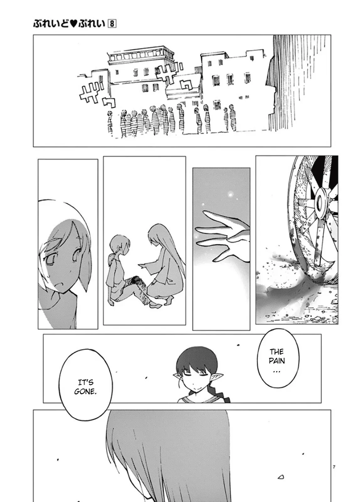Read Blade Prey chapter 62 image 6 on Lezhin