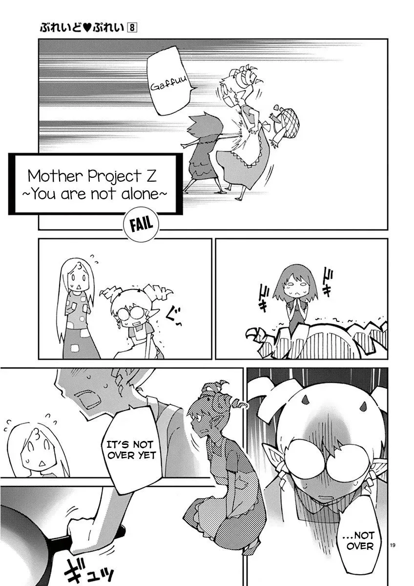 Read Blade Prey chapter 63 image 19 on Lezhin