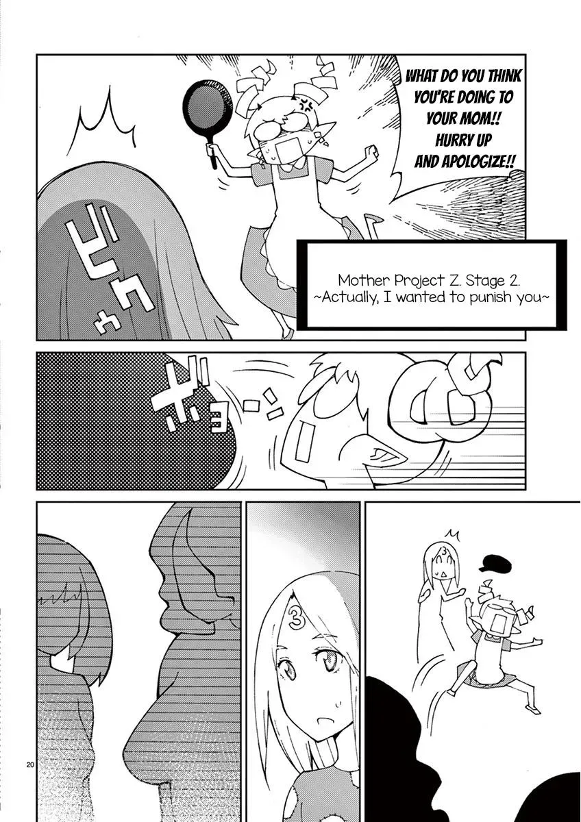 Read Blade Prey chapter 63 image 20 on Lezhin