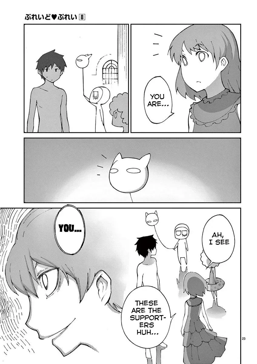Read Blade Prey chapter 63 image 22 on Lezhin