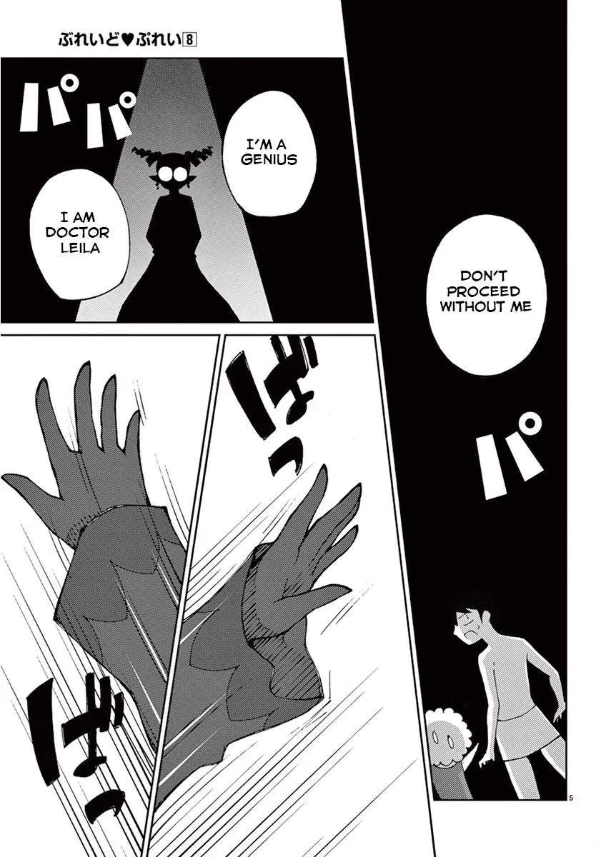 Read Blade Prey chapter 64 image 6 on Lezhin
