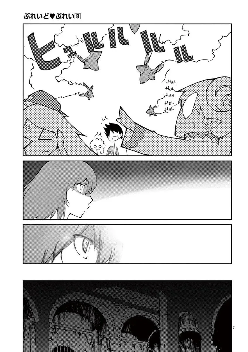 Read Blade Prey chapter 64 image 8 on Lezhin