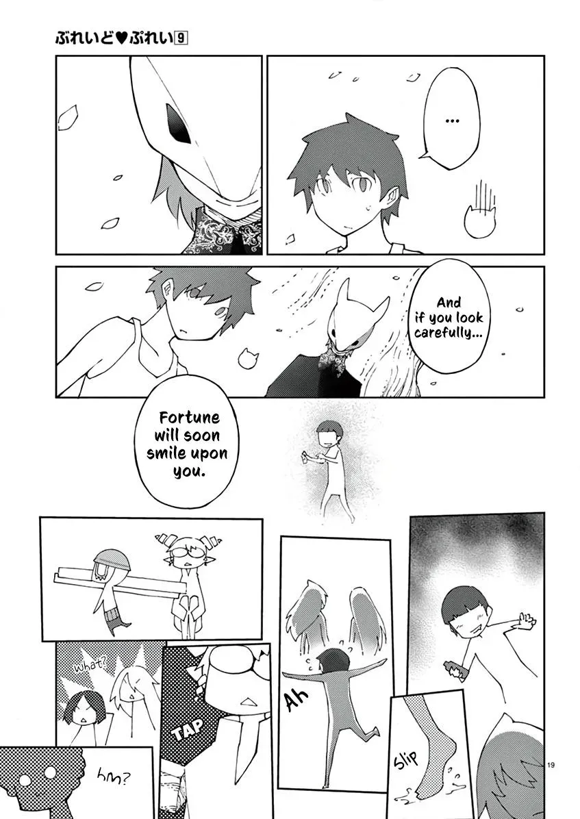 Read Blade Prey chapter 66 image 19 on Lezhin