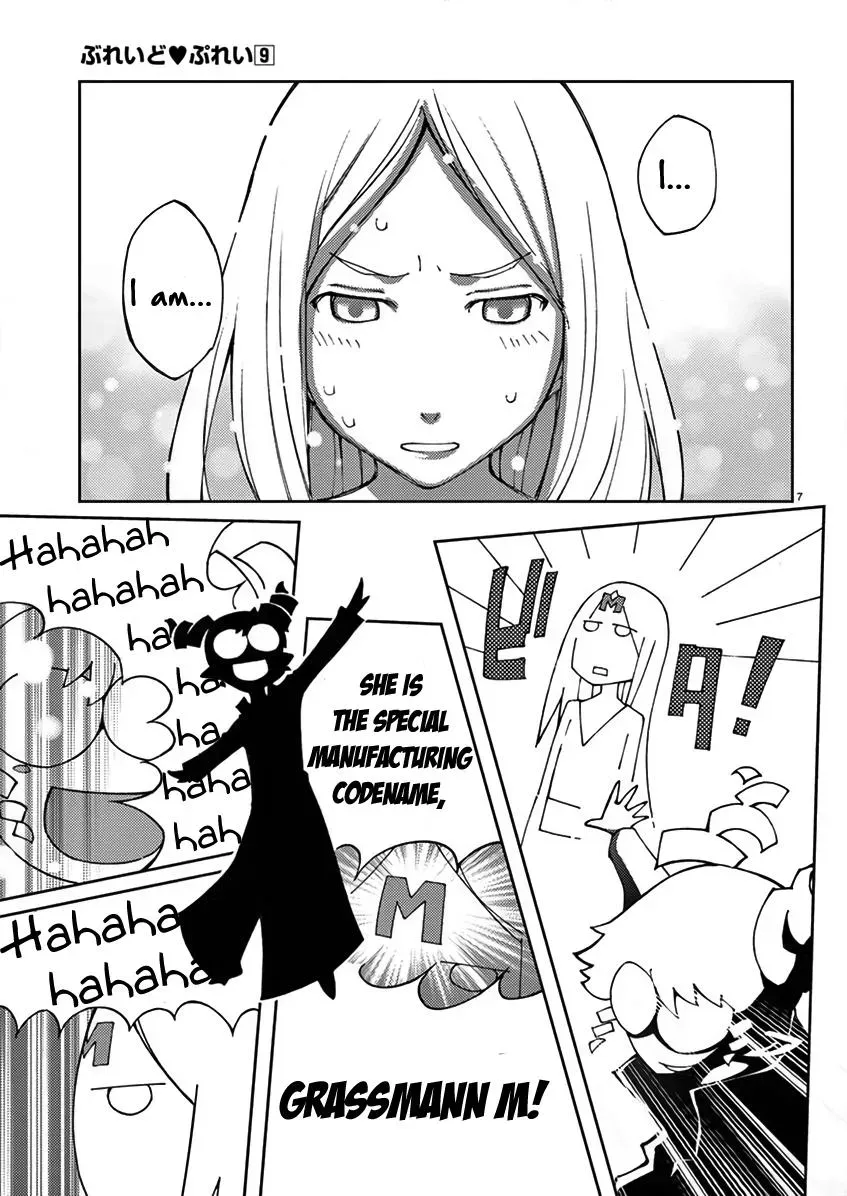 Read Blade Prey chapter 68 image 7 on Lezhin