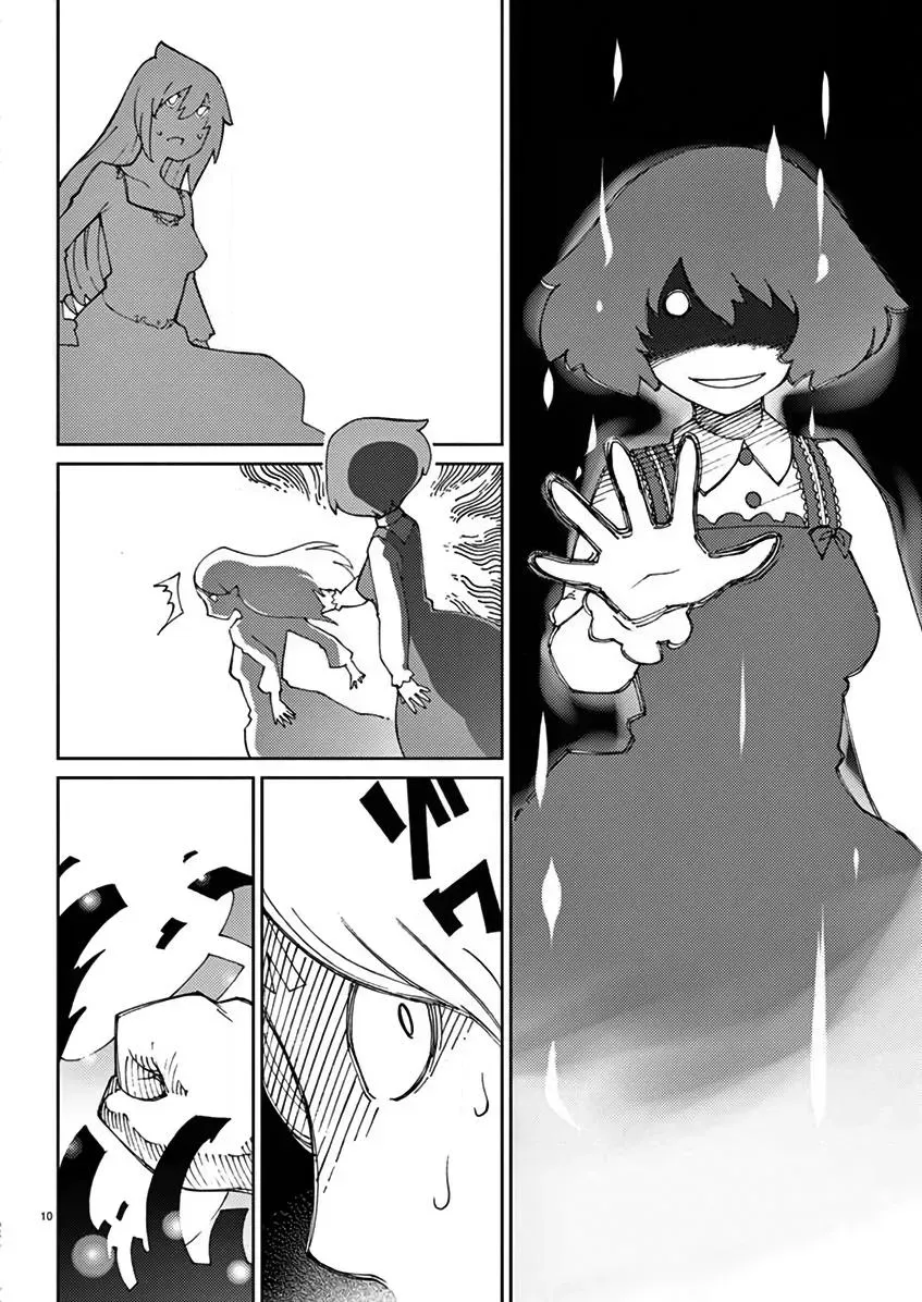 Read Blade Prey chapter 69 image 10 on Lezhin