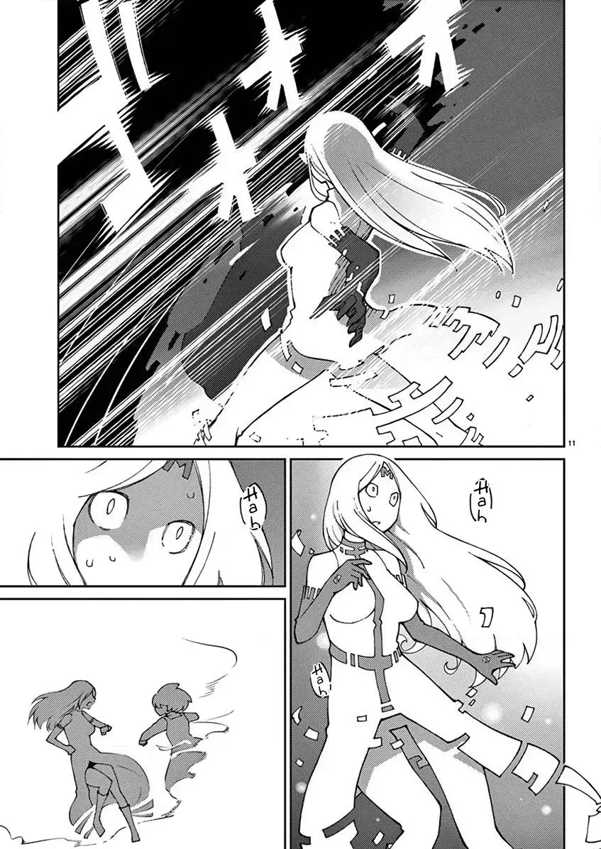 Read Blade Prey chapter 69 image 11 on Lezhin