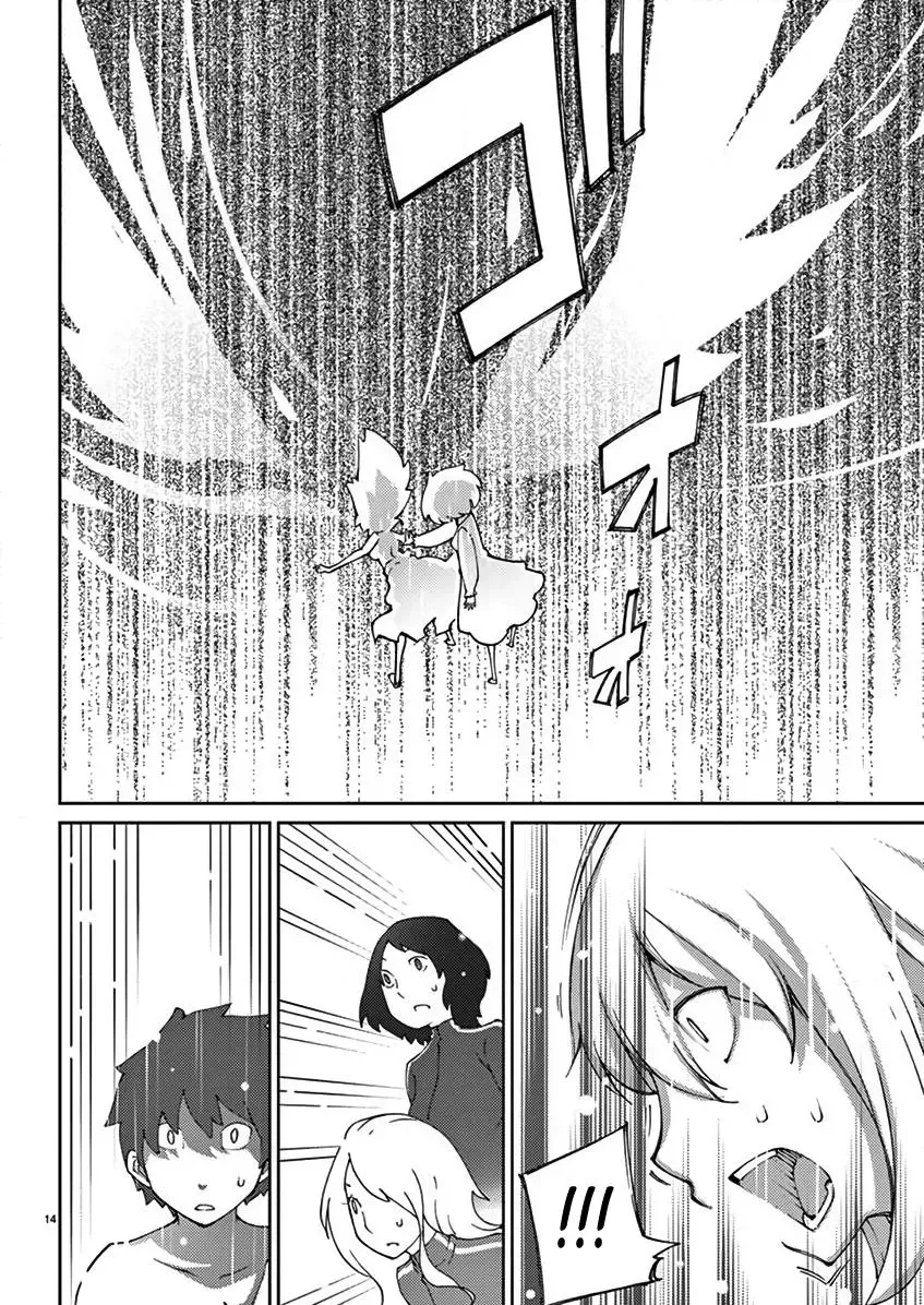 Read Blade Prey chapter 70 image 14 on Lezhin