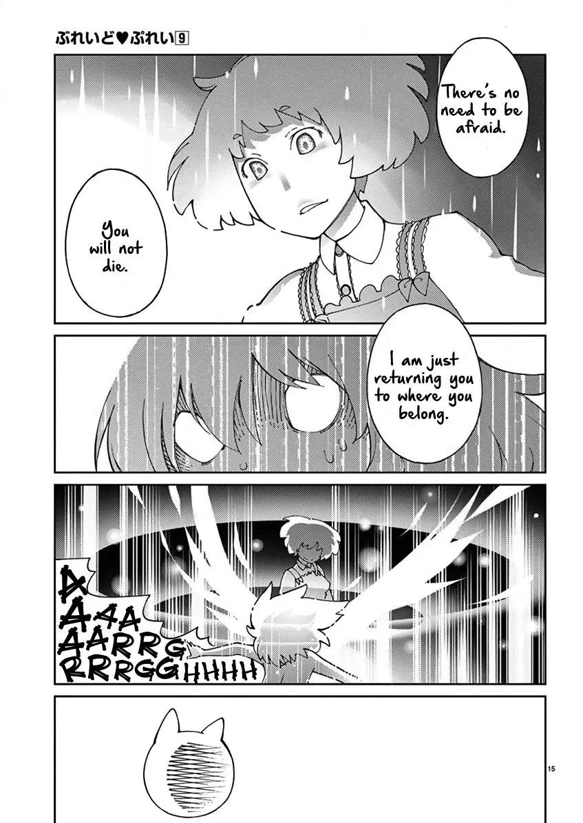 Read Blade Prey chapter 70 image 15 on Lezhin