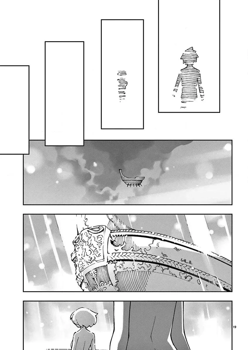 Read Blade Prey chapter 70 image 19 on Lezhin