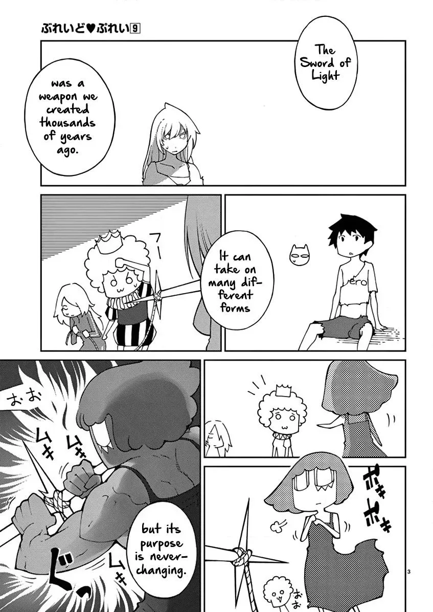 Read Blade Prey chapter 70 image 3 on Lezhin