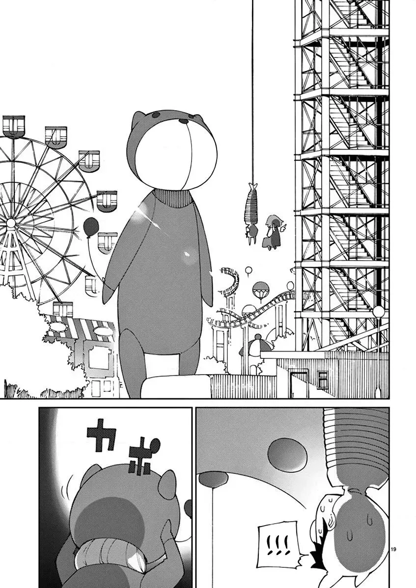 Read Blade Prey chapter 71 image 19 on Lezhin