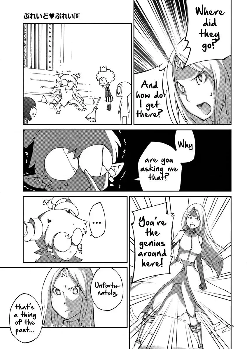 Read Blade Prey chapter 71 image 5 on Lezhin