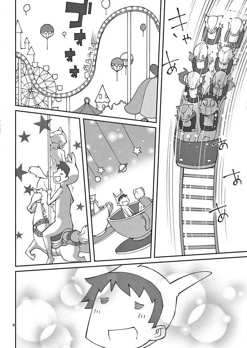 Read Blade Prey chapter 71 image 8 on Lezhin